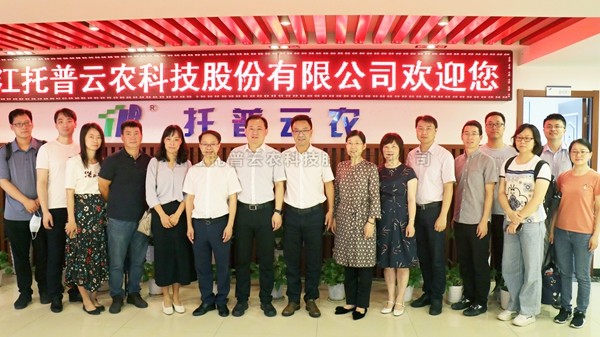 探索院企合作新模式 增添“数字经济”农业新动能 ——省工业和信息化研究院刘兵院长一行赴浙江托普云农科技股份有限公司调研数字产业化建设