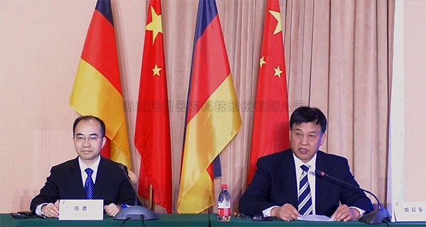 中德数字农业解决方案研讨会：浙江托普云农科技股份有限公司数字赋能助力乡村振兴
