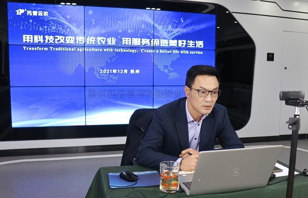 浙江托普云农科技股份有限公司科技助力高质量发展，为全球农业产业数字化提供解决方案