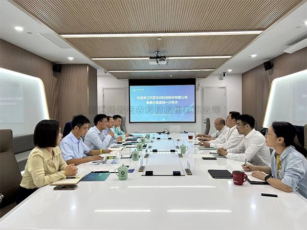 浙江托普云农科技股份有限公司董事长陈渝阳一行赴湘湖实验室考察交流