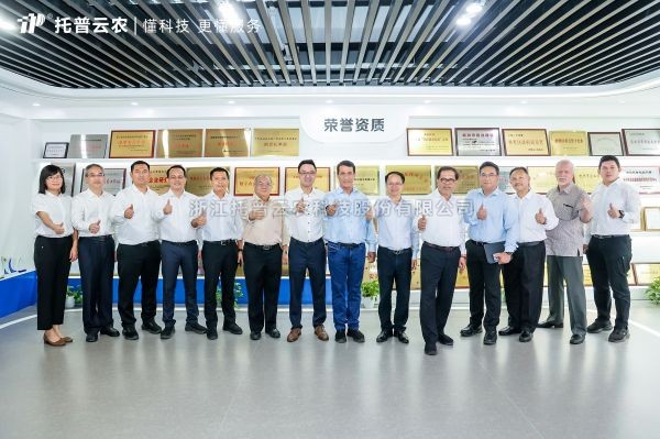 国际交流 | 印度尼西亚农业部长安迪·阿姆兰•苏莱曼率团到访浙江托普云农科技股份有限公司