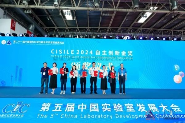 浙江托普云农科技股份有限公司“高通量植物表型采集分析平台”荣获CISILE 2024 “自主创新金奖”